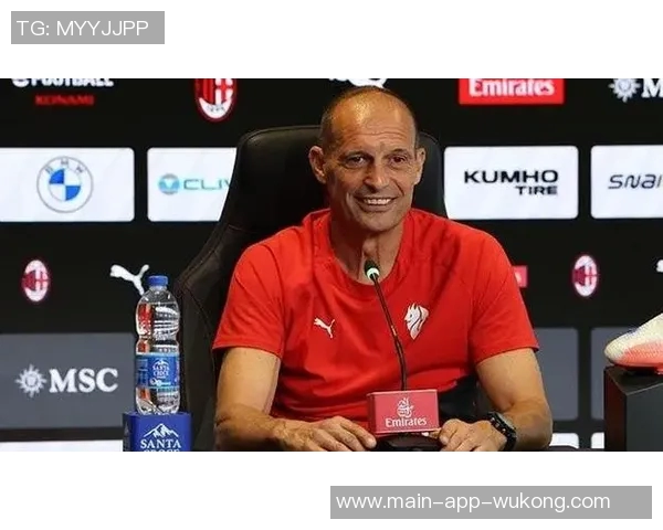 阿莱格里强调提升射门效率与传球准确性莱奥因髋部问题被替换下场