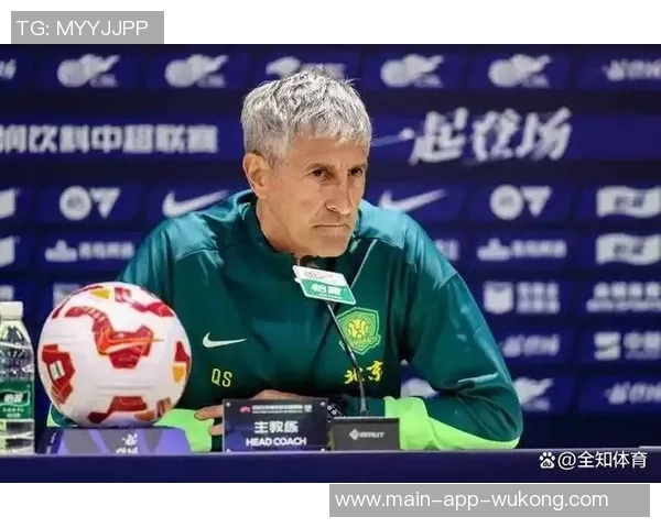 国安惨败塞蒂恩责任难逃球迷呼吁尽快换帅以挽回颜面