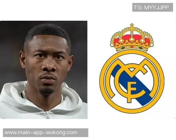 阿拉巴肌肉超负荷状态堪忧明日训练能否正常参与仍待观察