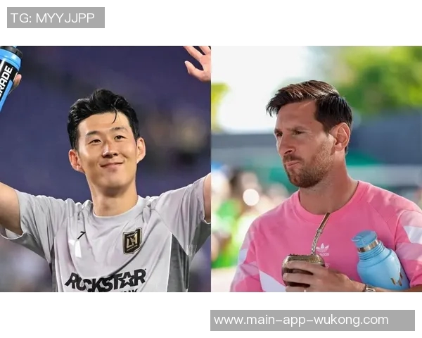 孙兴慜幽默回应梅西夺冠明年我们将力争第一名